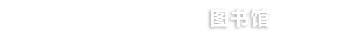 常州工程职业技术学院
